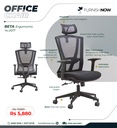 Ergonomic Office Chair Beta